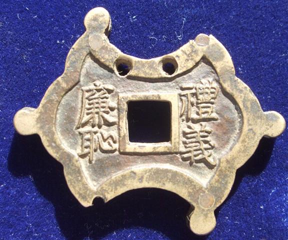 Chinese-/-Far-Eastern-Charms---Some-Help-Needed-Part-3